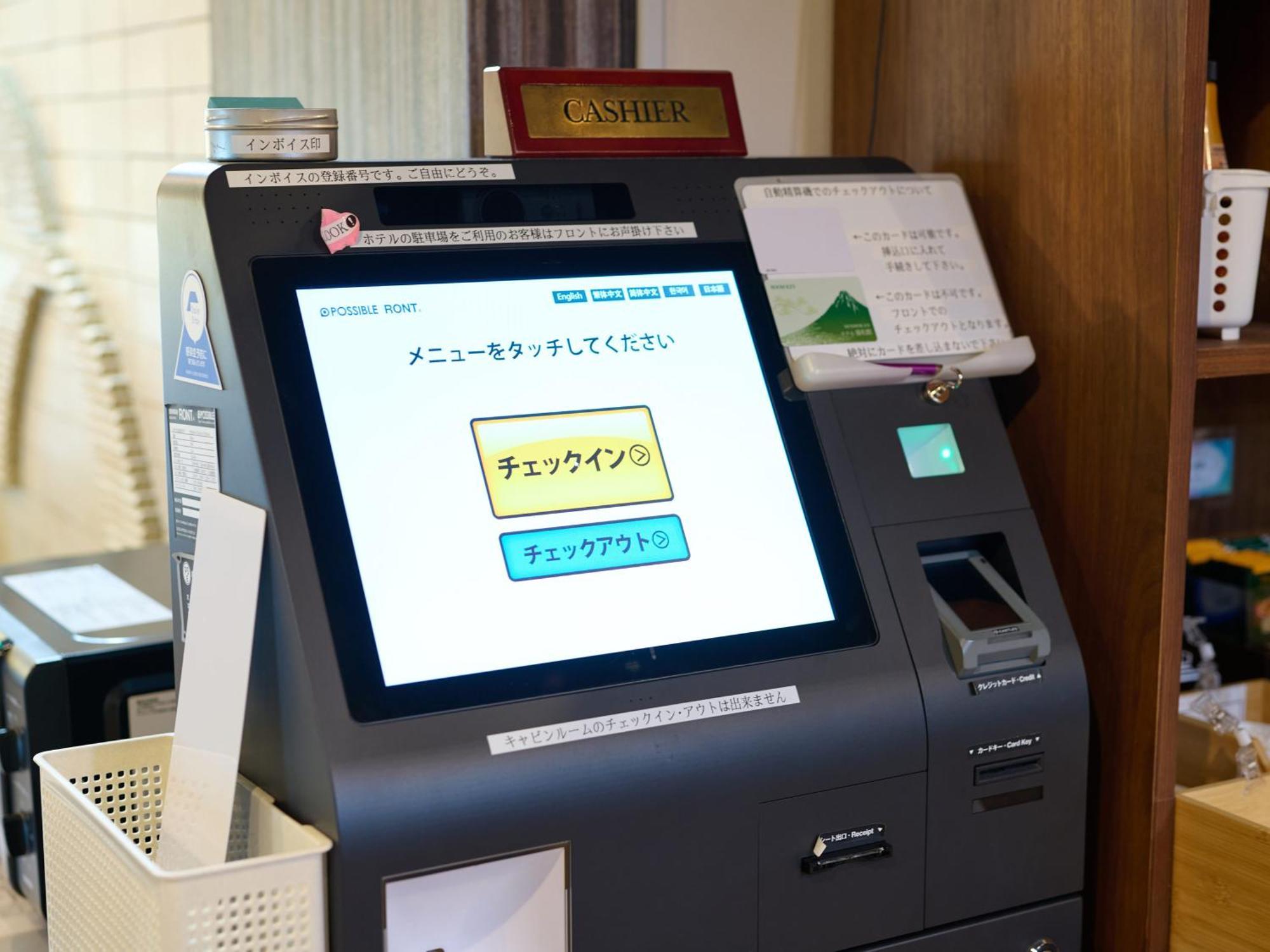 ホテル 盛松館 静岡市 エクステリア 写真